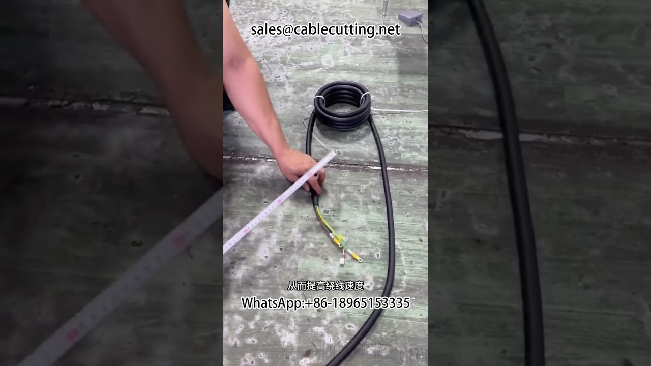 #Car Charging Gun Winding Machine #Cable Winder #Charging Gun #Wire Harness Processing #Wire & Cable