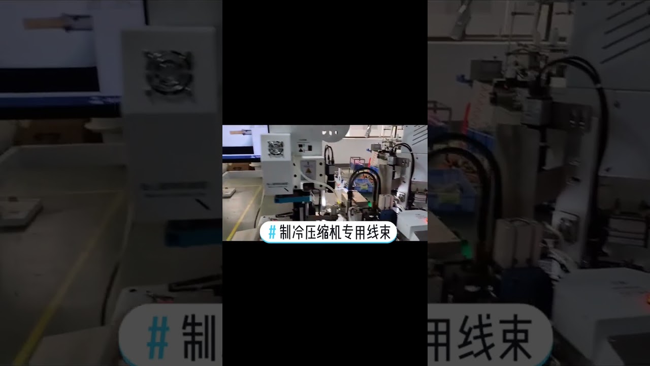 Enhanced Wire Harness Quality for Stronger Product Competitiveness Braided Wire Processing for R