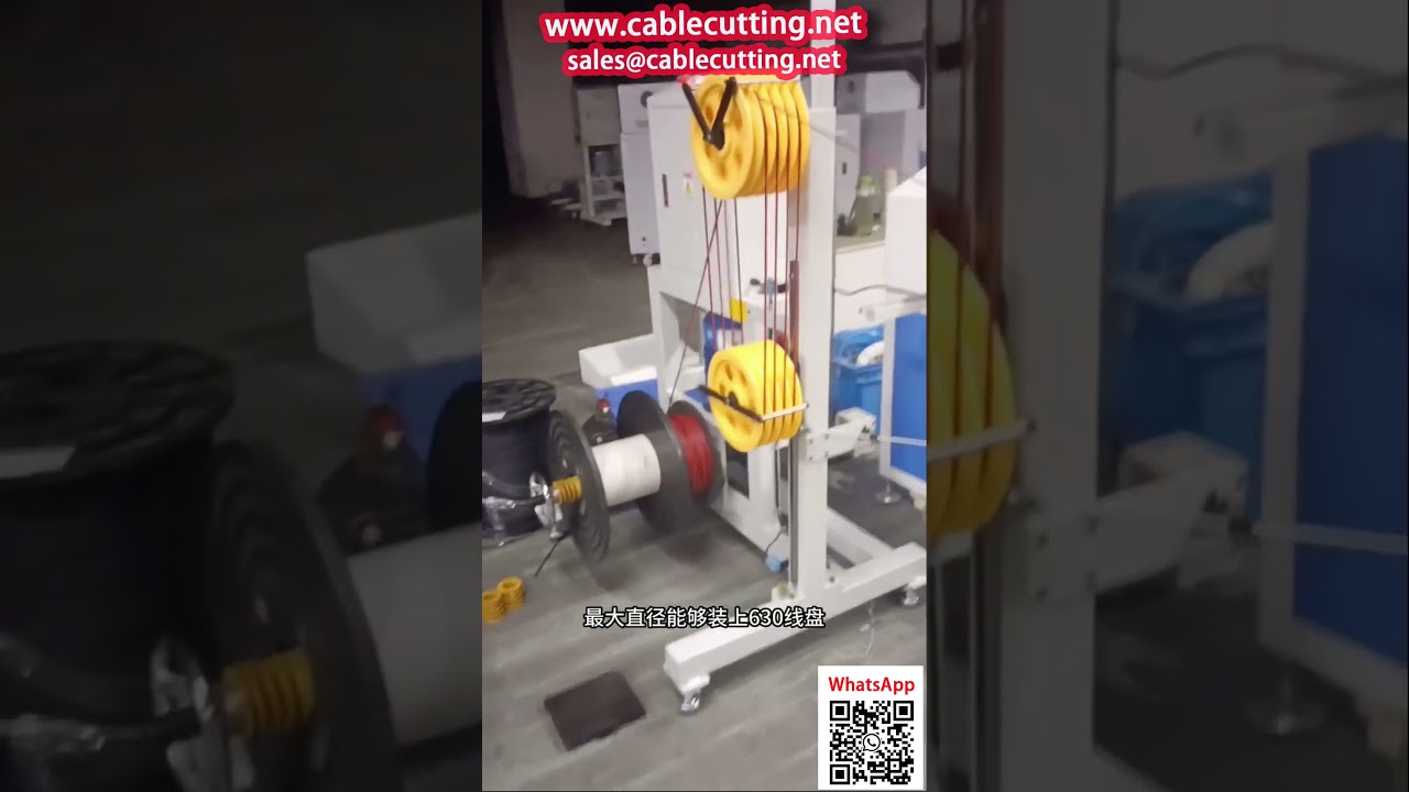 Станок для бухтовкинамотки двойного плоского провода красно черный