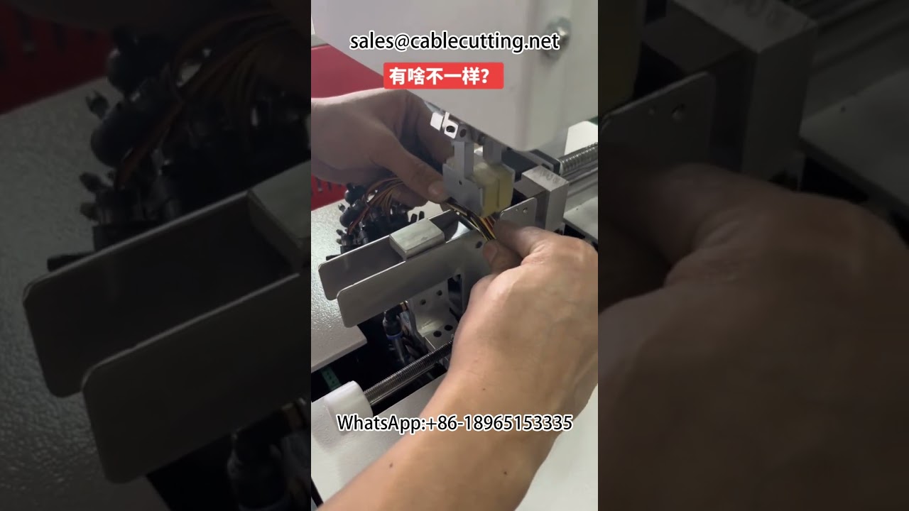 Coreless Tape & Tie Machine #Data Cable